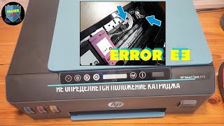 🔴Устраняем ERROR E3 🛠️Ремонт принтера HP с СНПЧ Своими Руками