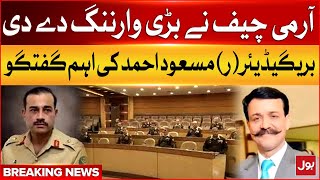 Army Chief In Action | Core Commander Conference | Brigadier (R) Masood Ahmed Special Talk | Updates