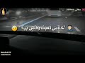 حالات واتس مهرجانات حزينه همومي غنوه بغنيها 360