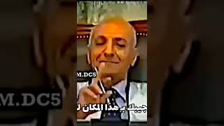 ستوريات صدام حسين بدون حقوق/ صدام حسين يقصف المحامي ?