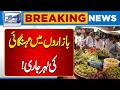 Breaking: Prices Continue to Rise in Local Markets | Lahore News HD