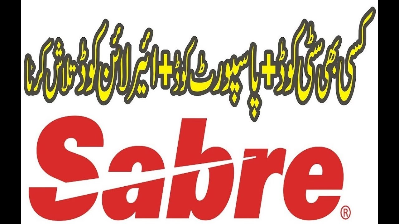 sabre-20-how-to-check-the-city-code-in-sabre-how-to-chack-passport