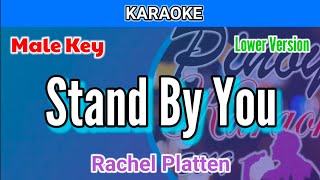 Stand By You by Rachel Platten (Karaoke : Male Key : Lower Version)