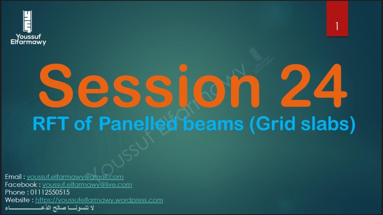 24- RFT Of Paneled beams - تسليح البلاطات الشبكية - SAP2000 V20 - YouTube