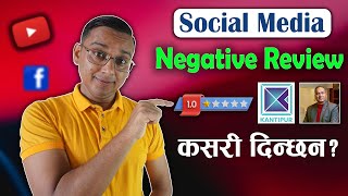 How To Give Review On Facebook Page? Rating On Facebook Page Fb Rating