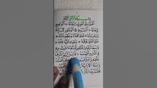 Belajar membaca maulid simtudduror bag 1 pelan pelan