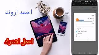 تمديد عمر نسخه اصدارات 205 لاول مره علي اليوتيوب