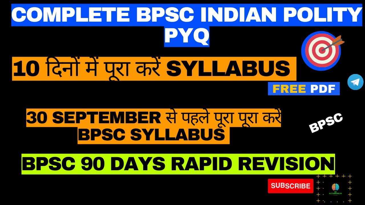 bpsc-69th-polity-questions-practice-set-90-days-bpsc-gskutumbhkum