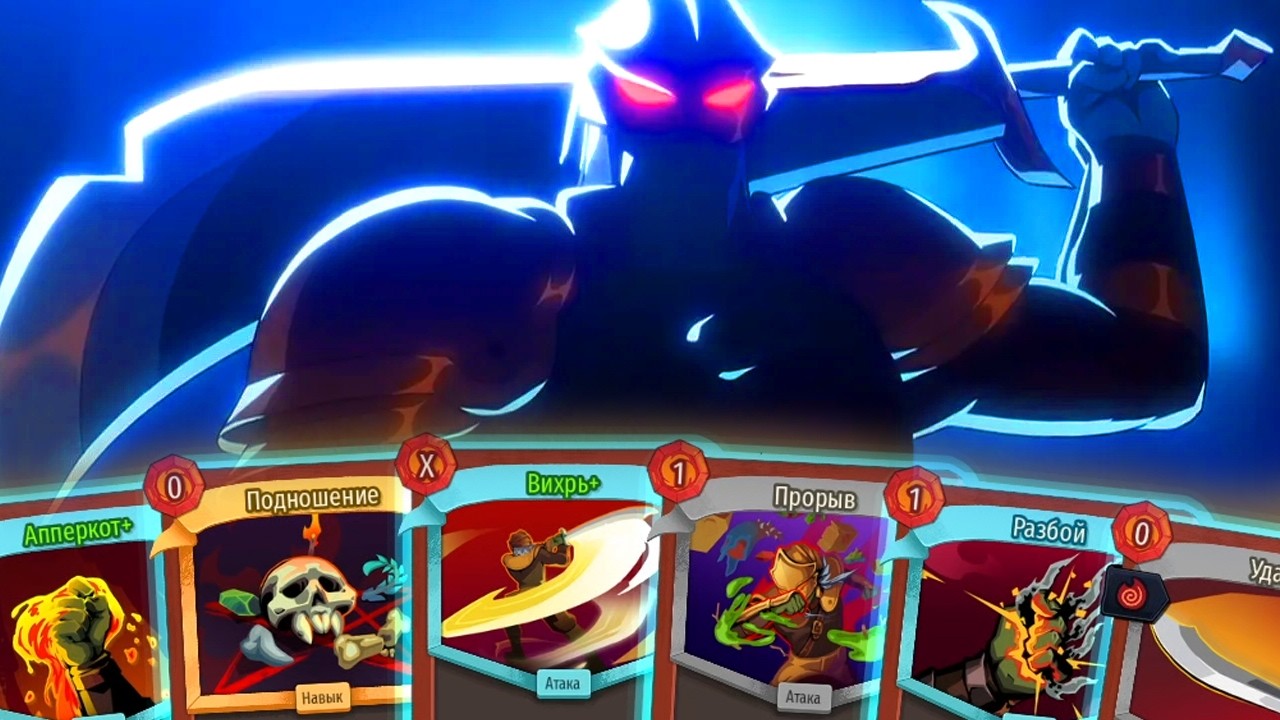 Мой первый забег в Slay the Spire 2