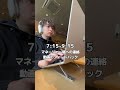 年収1000万大学新卒の1日