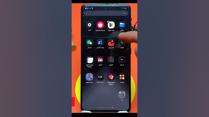 تثبيت ثيمات Samsung المميزة بشكل مجاني لجميع هواتف سامسونج