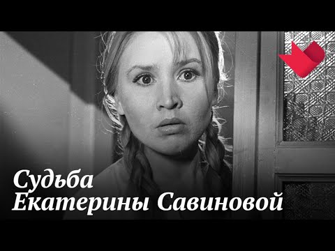 Екатерина Савинова. Проклятая или святая | Раскрывая мистические тайны