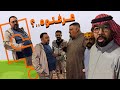 جبنا عروس حق رشيد  mp3
