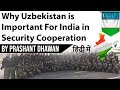 Why Uzbekistan is Important For India in Security Cooperation Current Affairs 2019 #UPSC