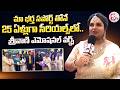 25 ఏళ్లుగా సీరియల్స్ లో.. | Serial Actress Sreevani Silver Jubilee of Tv Industry Celebrations