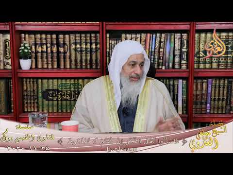 حكم البدء بقوله من الذل ينظرون إليك بطرف خفى الشيخ مصطفي العدوي