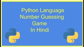 Number guessing game in python in hindi | python in hindi | python3