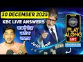 KBC Play Along Live Answer 30 December 2025 | Play KBC Live NOW and Win Big | KBC Superfast Answers