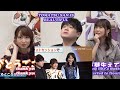 Matsuoka hitting on Tomatsu Haruka and LiSa joins a REAL MAN`s harem[ENG]