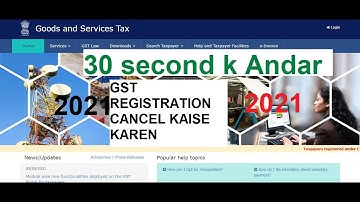 GST cancellation process | how to cancel GST registration | GST number cancel kaise kare | Business