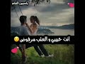 حبيبي كتير بحبك