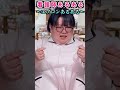 【看護師あるある】エプロン・ガウンは大切に扱いましょう#看護師#看護師あるある#ガウン#エプロン#ウマカメ#shorts