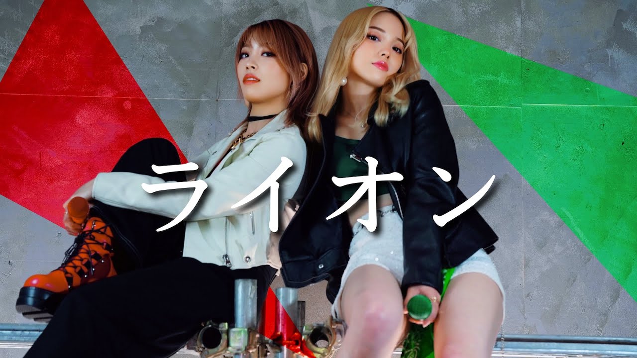 ライオン ／ シェリルノーム ランカリー May’n 中島愛 En:Musubi　歌ってみた　マクロスF