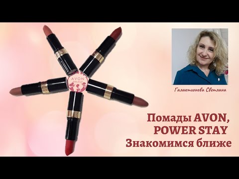 Video: Помада: тенденциялар кандайча өзгөрдү