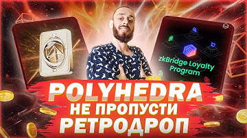 POLYHEDRA - PREVENT REPETITION OF ZKBRIDGE | TEST AND NFT ACTIVITY