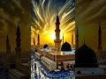 Gunhegaar hu tu mujhe baksh dena… ❤️🩹😭Dil ko rula dene wali khoobsurat Naat Sharif #islamicmessage