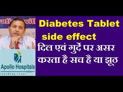 Diabetes Tablet Damages Kidney Liver Heart Pancrease True or False