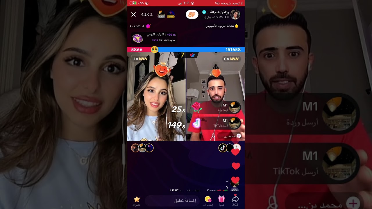 بث روان بنات عبدالله ٢٢ يونيو