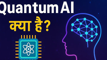 Quantum AI Explained: The Future of Super-Intelligent Technology!#QuantumAI #QuantumComputing