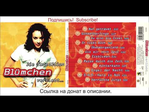 Blümchen — Blumchen - Verliebt (Die Fanedition) - 1998
