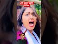 So Funny Funny Comedy Trending Unfrez Youtubeshorts Greenscreen Viralvideo Viral Fyp So Funny Funny Comedy Trending Unfrez Youtubeshorts Greenscreen Viralvideo Viral Fyp