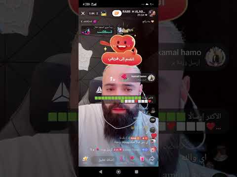 بث رامي العبدالله مع روزانا وابو منير وأبو لول ضغط 