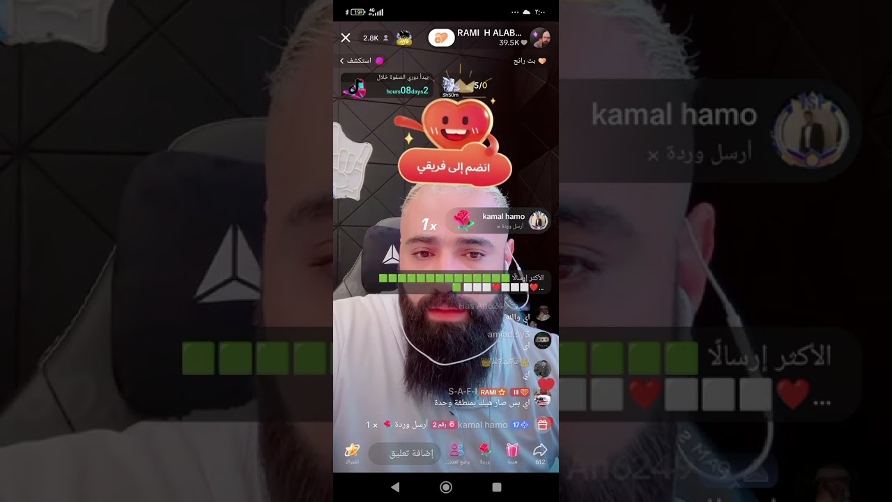 #بث رامي العبدالله مع روزانا وابو منير وأبو لول ضغط🔥🔥🔥🔥🔥🔥🔥🔥🔥🔥🔥🔥🔞🔞🔞🔞🔞🔞😂🔞😂🔞🔞😂😂😂🔥🔥🔥🔥