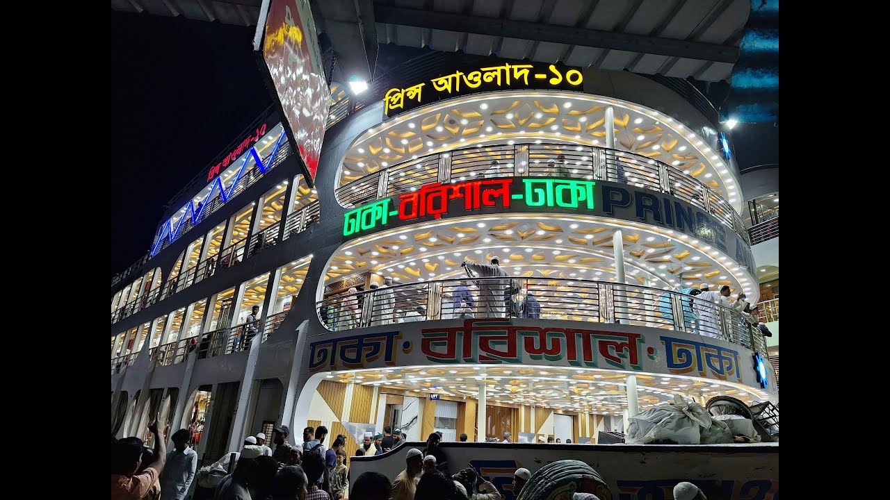 Dhaka to Barisal Journey by Launch   Prince Awlad 10