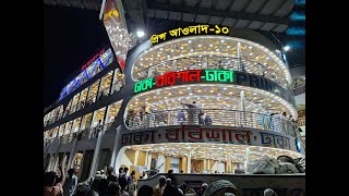 Dhaka to Barisal Journey by Launch  Prince Awlad 10