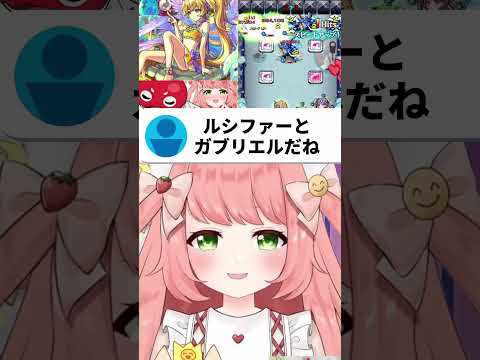 汁ガブ（ルシガブ）【モンスト】