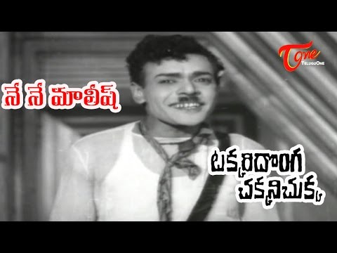 takkari-donga-chakkani-chukka-songs---nene-malishwala---krishna---vijaya-nirmala---oldsongstelugu
