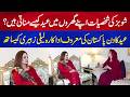 Eid Special Day with Pakistan Renowned Actress "Laila Zuberi" with her Home - Eid ul Adha