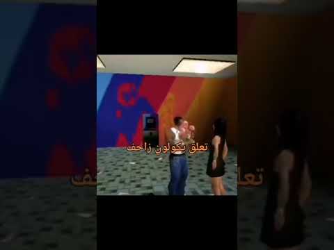 تشتغل عامل يهينك الخلفة تشتغل خلفة يضحك عليك العامل تقرة ما تنجح 