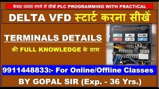 HOW TO START DELTA VFD & TURMINALS DETAILS FULL EXPLAINATION BY GOPAL SIR VFD 40 #plc #vfd