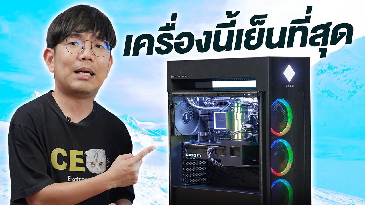 รีวิว HP Omen 45L - เทพ คอม PC เกมมิ่งแบบใหม่ (แยกหม้อน้ำออกจากเคส)
