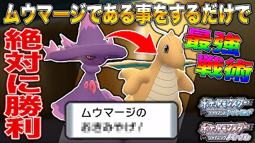 ムウマージ Mp3
