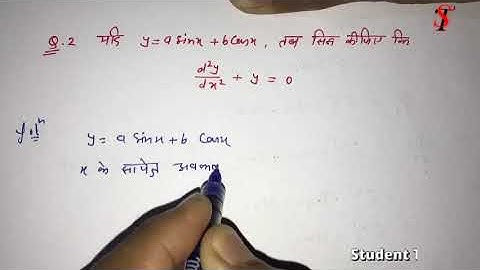 Exercise7.5 Complete /RBSE Class 12 Maths Chapter 7/DIFFERENTIATION L-09/अवकलन//#Studenttopics #JEE