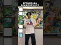 他TCGに行ったらヤバいポケカランキング