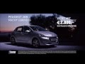 Anuncio peugeot 208 robot pinocho