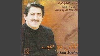 Houwara - Alan Merheb